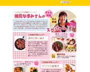 ESSEイメージ