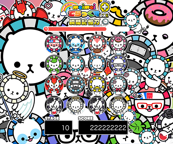 MINIGAME MAIMAI