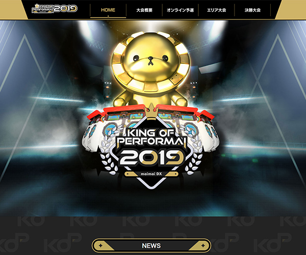 KING of Performai 2019