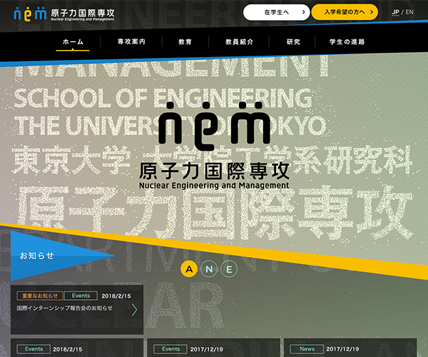 nem